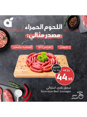 Meat Offers