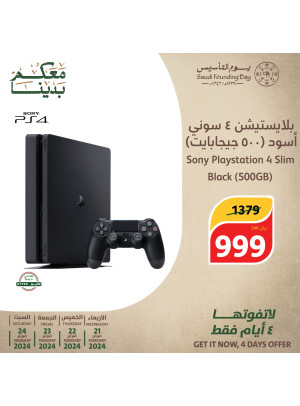 4 Days Offer