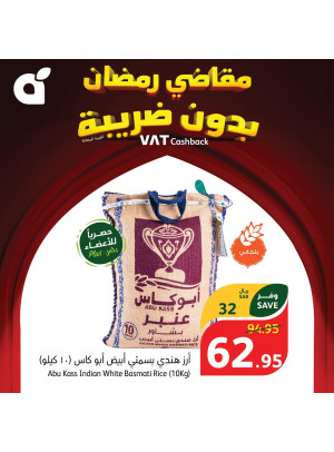 حصريًا لأعضاء بلس