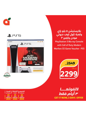 3 Days Offer