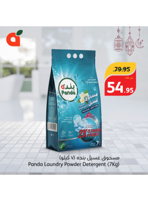 Best Quality, Best Price