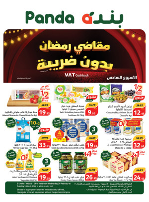 Ramadan Essentials With No VAT, Week 6