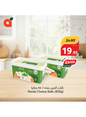 Best Quality, Best Price