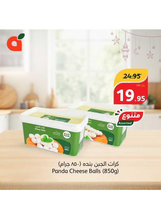 Best Quality, Best Price