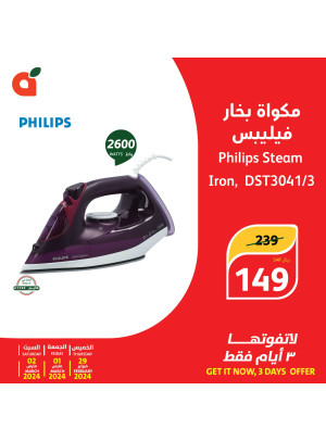 3 Days Offer