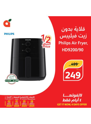 4 Days Offers