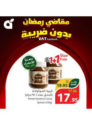 Ramadan Essentials With No VAT, Week 6, Vol 10