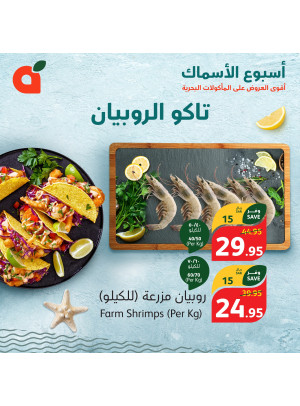 Shrimps Takos