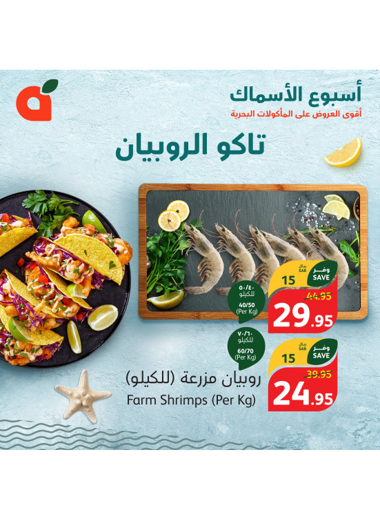 Shrimps Takos