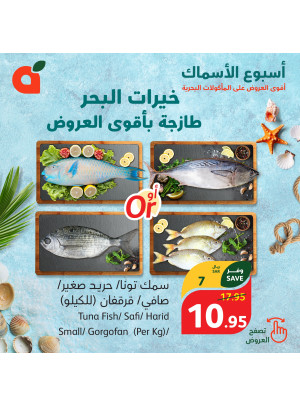 Seafood Offers