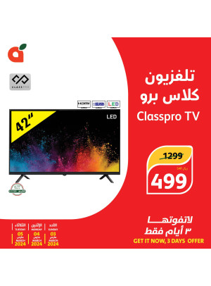 3 Days Offers