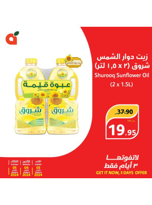 3 Days Offers, Vol 2