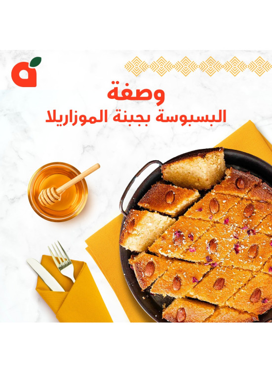 Basbousa with Mozzarella Cheese Recipe
