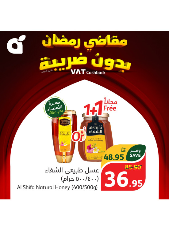 حصريًا لأعضاء بلس، العدد الثالث