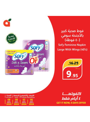 4 Days Offers, Vol 3