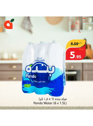 أفضل جودة بأفضل سعر