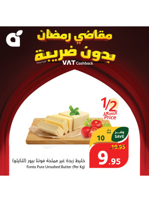 Fresh Offers