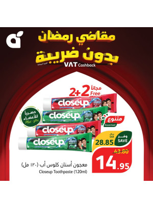 حصريًا لأعضاء بلس، العدد الثالث