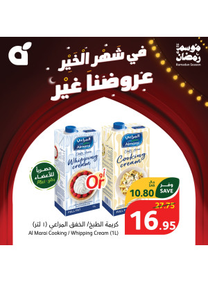 Ramadan Essentials With No VAT, Week 7, Vol 5