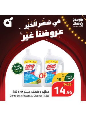 حصريًا لأعضاء بلس