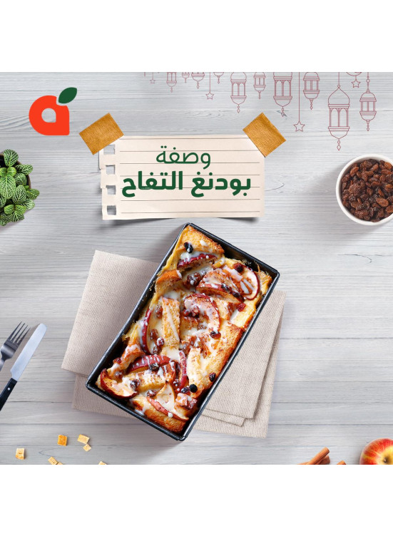 وصفة بودنج التفاح