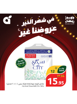 Exclusive for Plus Member