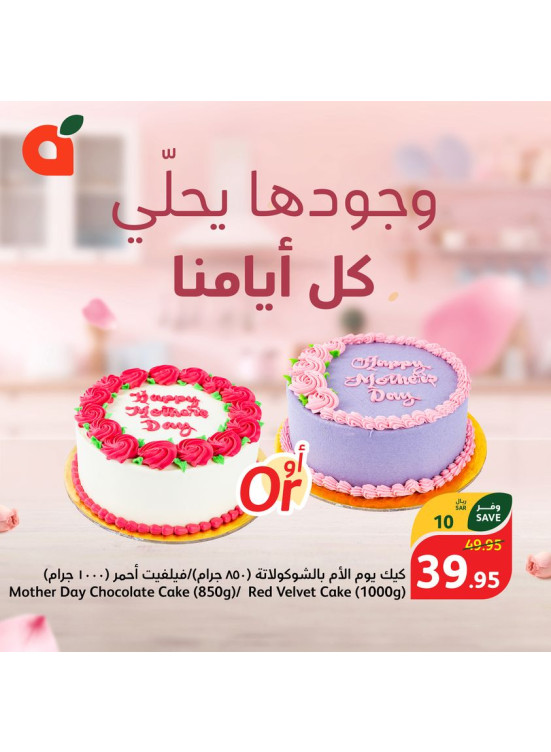 Mother Day's Cakes