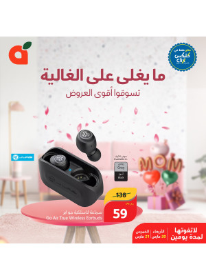 عروض لمدة يومين