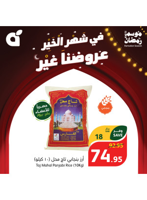 حصريًا لأعضاء بلس، العدد الرابع