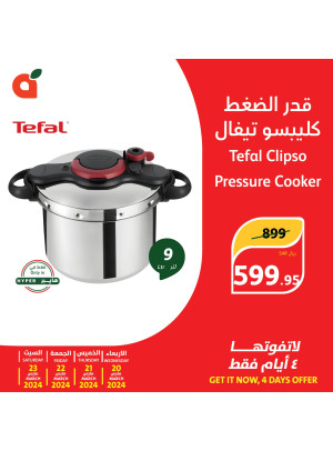عروض لمدة 4 أيام