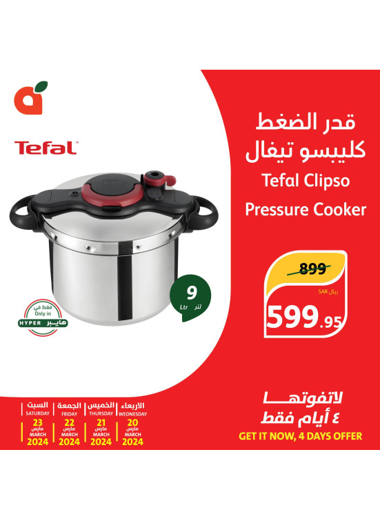 عروض لمدة 4 أيام