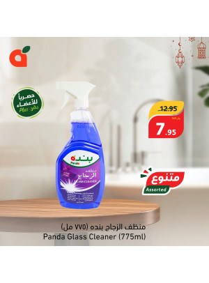 Best Quality, Best Price