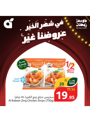 حصريًا لأعضاء بلس، العدد الثامن