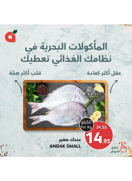 Fresh Fish Deals