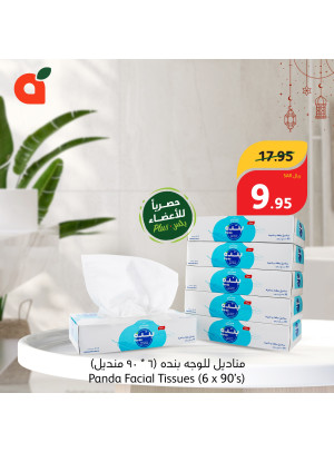 Exclusive for Plus Member