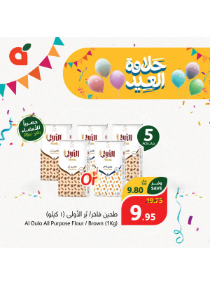 حصريًا لأعضاء بلس