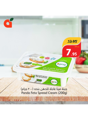 Best Quality, Best Price