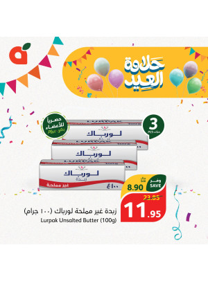 Exclusive for Plus Member