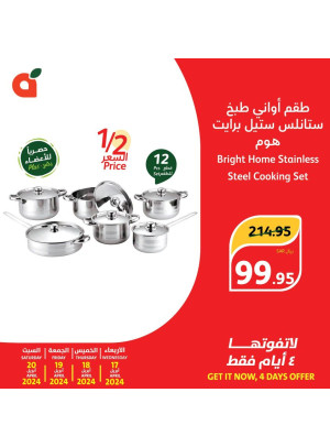 4 Days Deals