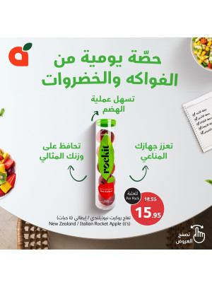 عروض الخضروات والفاكهة