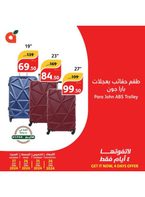 عروض لمدة 4 أيام، العدد الثاني