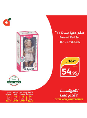 عروض لمدة 4 أيام، العدد الثالث