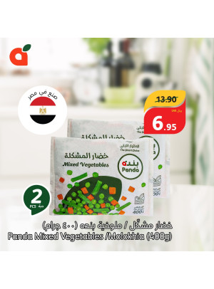 عروض بنصف السعر، الأسبوع الثاني - العدد الرابع