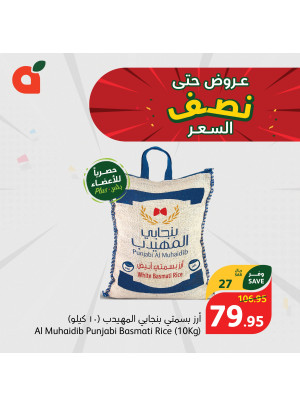 حصريًا لأعضاء بلس، العدد الخامس