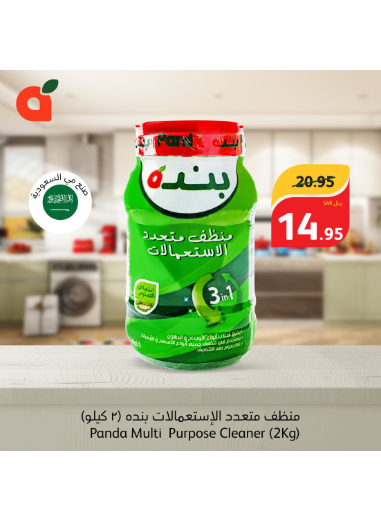 أفضل جودة بأفضل سعر