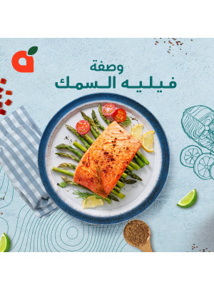 وصفة فيليه السمك