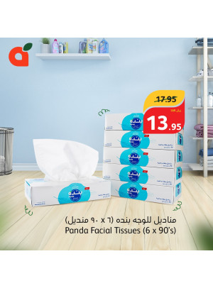 Best Quality, Best Price
