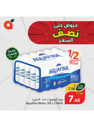 Half Price Offers, Week 3, Vol 8