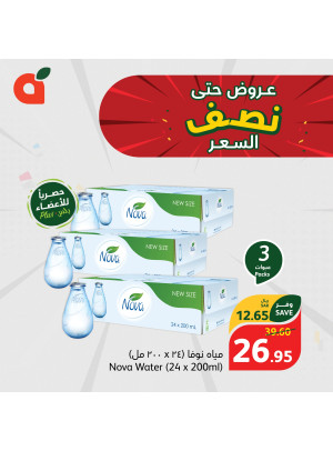 Half Price Offers, Week 3, Vol 10