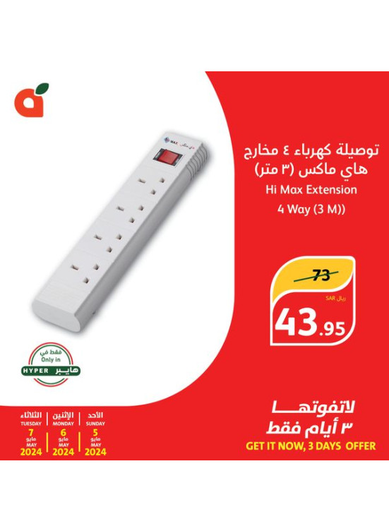 3 Days Deals